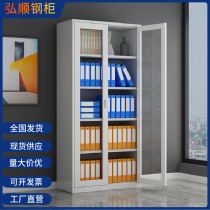 Dongguan all-glass file cabinet double-door iron cabinet office cabinet steel data storage file certificate through-glass file cabinet