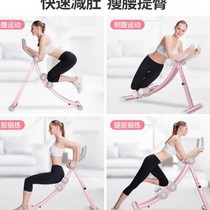 Abdominal fitness machine lazy abdominal machine abdominal exercise fitness equipment home exercise abdominal muscle training waist beauty machine waist beauty machine