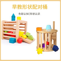 Montessori early education educational toys shape matching building block box busy board early education box Cesele wooden toddler
