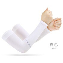 Sunscreen ice sleeve men and women ice wire sleeves sleeves anti-UV breathable gloves arm sleeves ride driving arm sleeves