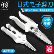 Germany and Japan imported Fukuoka 6 8-inch electrician electronic scissors scissors iron scissors multi-functional ceiling wire trough kitchen