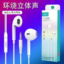 Yichuangzhe headphones wired in-ear high-quality 3 5mm interface mobile phone computer karaoke game wire-controlled earplugs