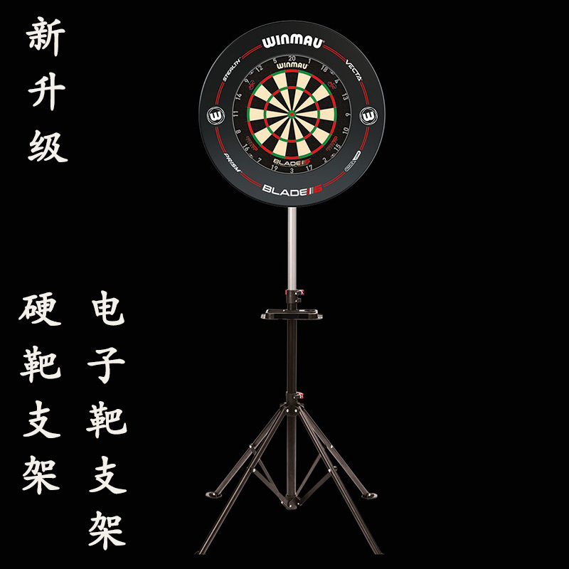 Winmau's Same Professional Target Stand Digital Dart Target Stand Granboard Stand Dartslive Stand