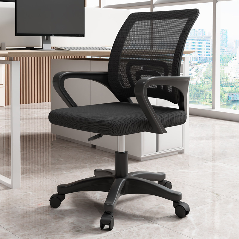 Computer Chair Comfort Long Sitting Room Chair Office Chair Clerk Chair Home Office Chair Swivel Chair Backrest Chair-Taobao