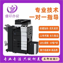 Double-sided a3 copy office equipment c364e c454e c554e c654e c754e Kemei a3 copy machine