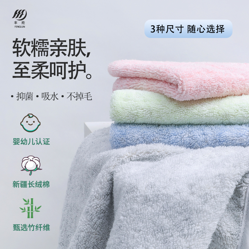 Fenglun Baby and Children's Face Towel Absorbs Water and Does Not Shed Lint, Suitable for Boys and Girls, for Bathing, Household Use, Bamboo Fiber Square Towel, Not Pure Cotton