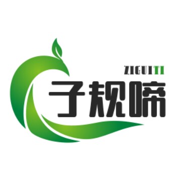子规啼鸣的小店