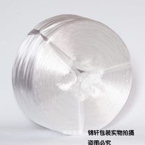Premium new material plastic rope binding rope packing rope binding rope packaging rope wear-resistant binding rope tear tape
