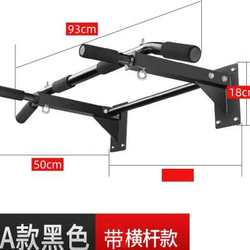 Pull-up rack wall punched horizontal bar home indoor wall single parallel bar fixed single bar home fitness equipment