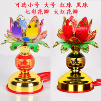 Household Lamp Front Lamp Lotus Light Bulb for Lantern Lamp Seven Colors Petals Red Petals Lotus Lantern