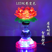 Changming Lamp Front Lamp Lamp God of Wealth Lamp Table Lamp Off Public Lamp led Seven Color Changing Lotus Lamp Red Lamp