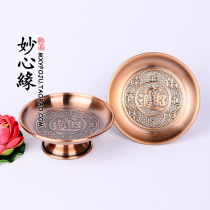 Tribute fruit plate for table fruit plate tribute plate fruit plate for fruit plate God of wealth Guan Gong Zhaocai fruit plate