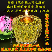 Tribute Hall front lamp long light oil lamp Lotus Lamp Lamp Supply lamp vegetable oil edible oil lamp