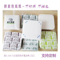 (Non-fading) Personalized printed anti-adhesive square bottom paper steamer paper printed and processed according to customers pattern