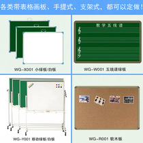 Classroom teaching large blackboard magnetic green board tutoring class office writing board childrens home training whiteboard message board
