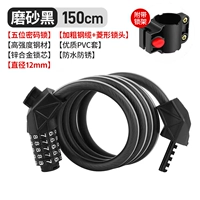 [5 -Дигитные пароли/жирные стальные кабели и блокировки] фрукты черные/длинные 150 см/стойку для блокировки