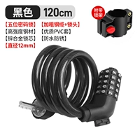 [5 -Digit Password] Black/Long 120cm/Lock Strach