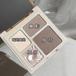 Xiaoyu Haitang High-Gloss 3 차원 무광택이있는 4 색 통합 정제 디스크를 권장합니다. 얼굴 그림자 코 그림자 포괄적 인 디스크