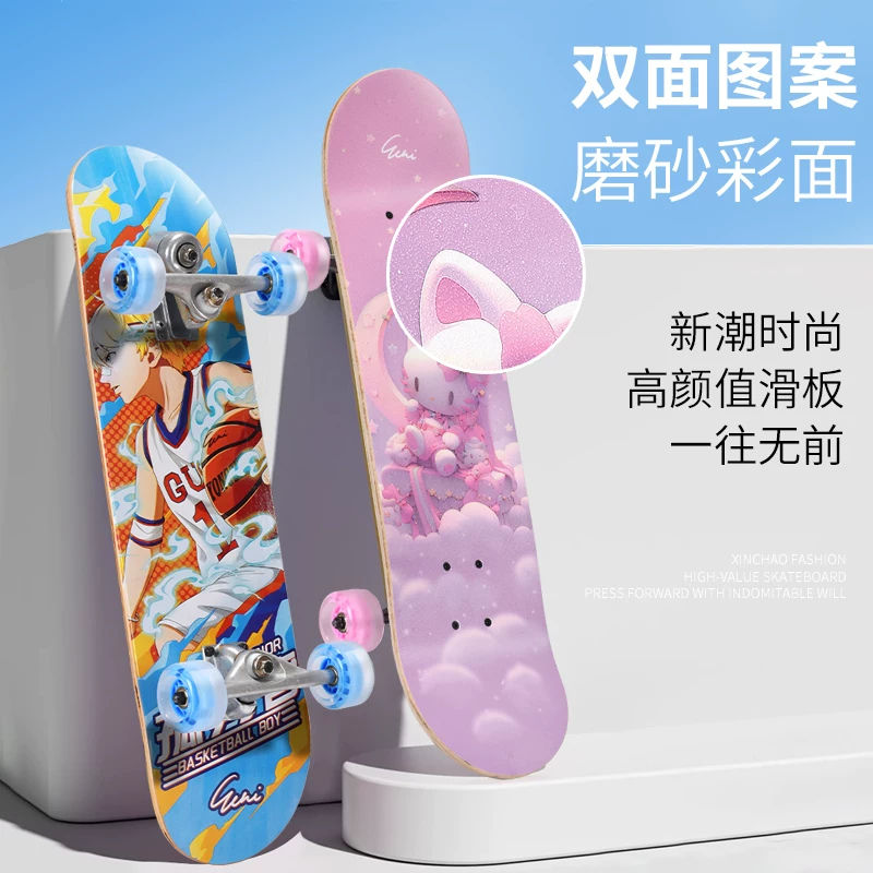Children's skateboard for adults for beginners with two curved ends for men and women for students for elderly