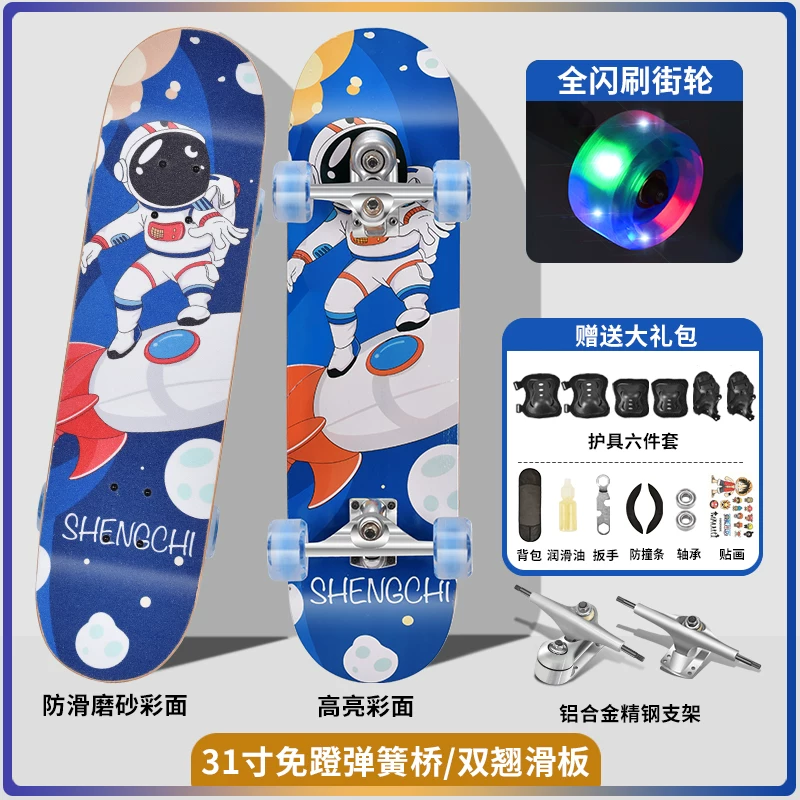 Children's skateboard for adults for beginners with two curved ends for men and women for students for elderly