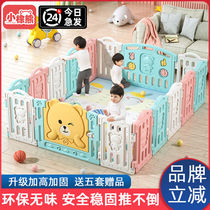 Baby fence bed and floor dual-purpose lifting anti-fall guardrail baby indoor childrens game ground crawling toddler fence