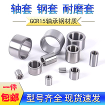 Shaft sleeve bearing steel sleeve inner ring guide sleeve inner diameter 3 4 5 6 outer diameter 7 8 9 length 10 12mm drill sleeve bushing