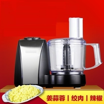Multifunctional cooking machine meat grinder ginger mince machine commercial electric ginger and garlic machine stuffing and cutting machine