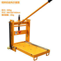 Gas-filling block brick cutting machine permeable brick small manual light brick cutting machine hand pressure cutting foam brick cutting knife new type