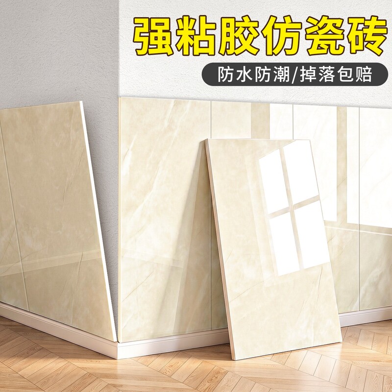 Wall Panel Decoration Self-Installation Clip-On Wall Skirt Wall Panel Self-Installation Pvc Hard Plastic Panel Clip-On Wall Decorative Panel