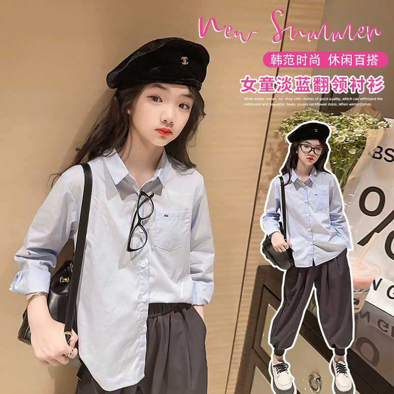 Child Light Blue Collar Shirt Autumn Boy Girl Girl Long Sleeve Han Edition 100 Hitch Lining Clothes Junior College Wind Blouse-Taobao
