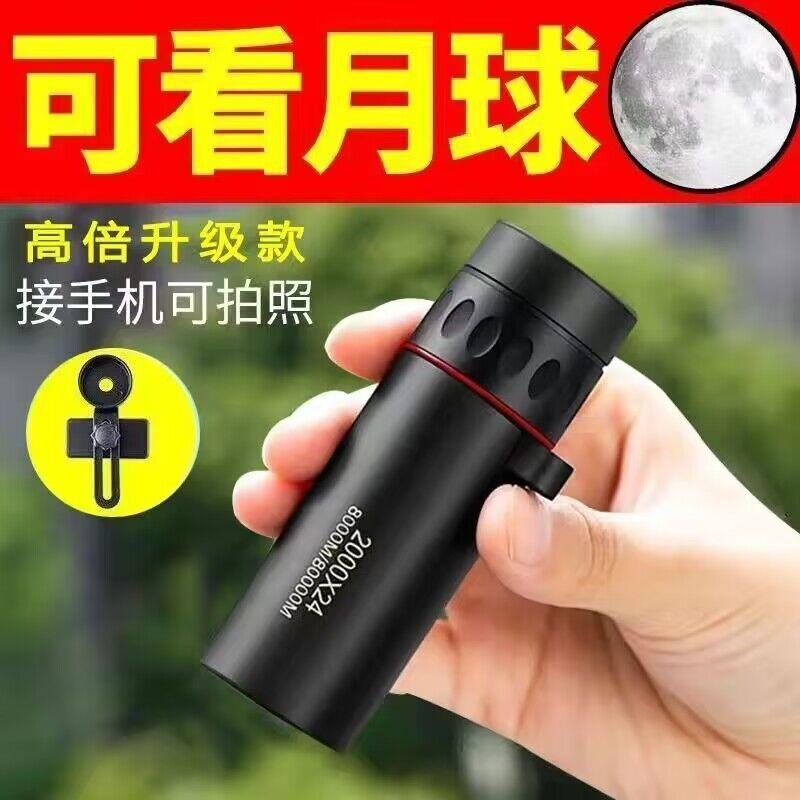 Kính viễn vọng công suất cao độ phân giải cực cao ngày và đêm một mắt phóng đại tầm nhìn ban đêm trong điều kiện ánh sáng yếu có thể nhìn thấy đội quân ngắm sao mặt trăng cấu tạo của ống ngắm các bộ phận của ống nhòm 