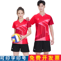 ANTA᷂ co-branded volleyball uniform suit mens customized game team uniform womens professional volleyball jersey sports training inflatable volleyball