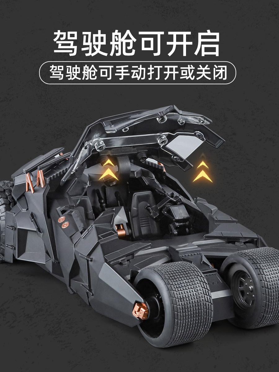 Dc Genuine Batman Vehicle Alloy Car Model 1:18 Dark Knight Armored Car Model Toy Boy Gift