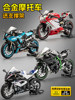 1:12 Motorcycle Model Boy Alloy Simulation Motorcycle Toy Motorcycle Model Children's Gift Collection Ornament