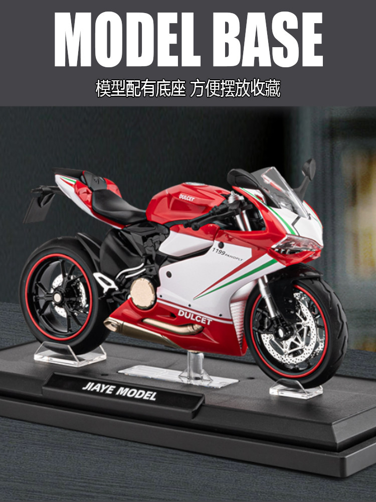 1:12 Motorcycle Model Boy Alloy Simulation Motorcycle Toy Motorcycle Model Children's Gift Collection Ornament