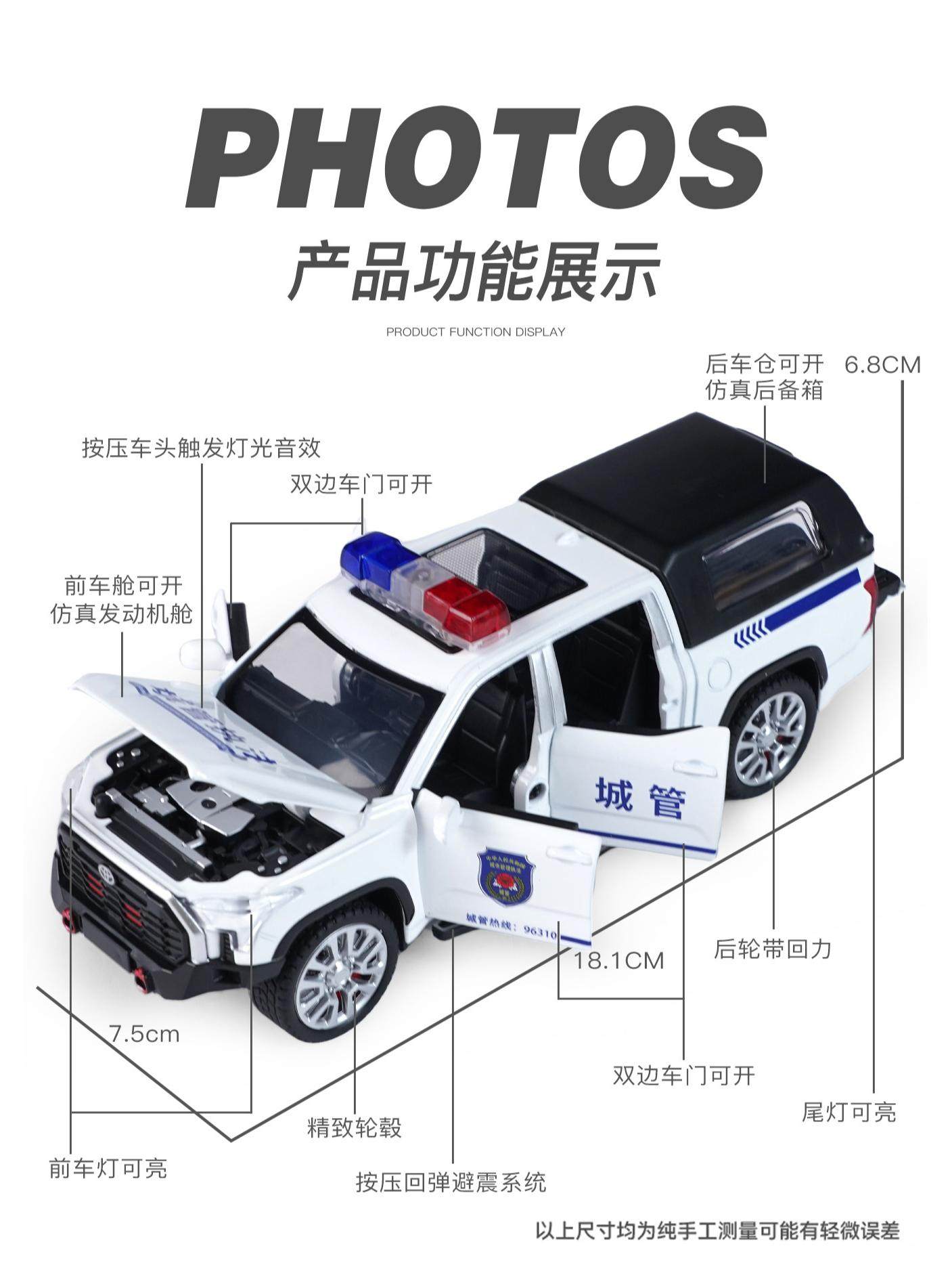 1:32 Scale Tundra Pickup Truck Simulation Alloy Car Model Power Emergency Rescue Vehicle Boys' Children's Toy Car Model