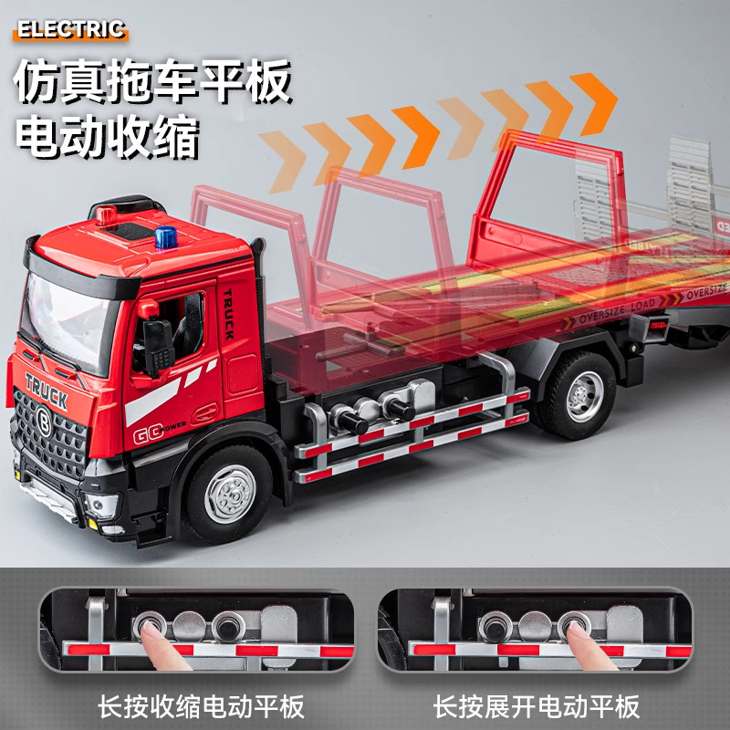 Large Electric Alloy Flatbed Trailer Toy Boy's Simulated Police Car Children's Toy Car Road Rescue Vehicle Model