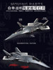 Authentic Bai Di Sky Fighter Alloy Aircraft Model Nantianmen Project Collectible Military Aircraft Ornament Simulation