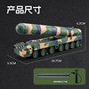 Alloy Dongfeng-41 Missile Launch Vehicle Children's Toy Simulation Military Model Tank Rocket Launcher Toy Car for Boys