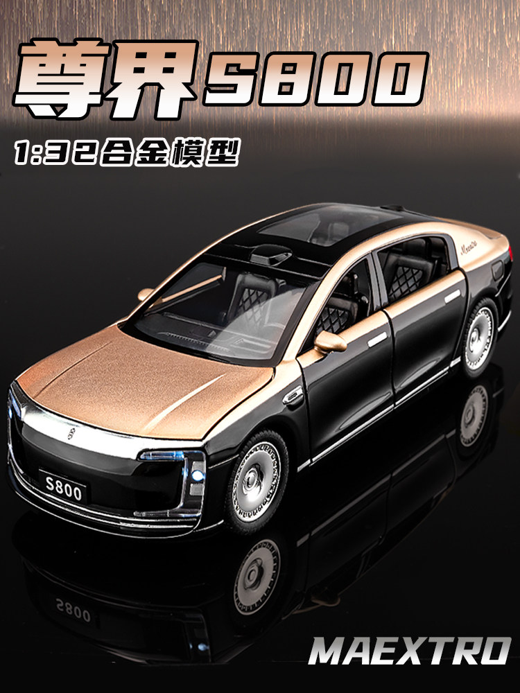 1:32 Zunjie S800 Car Model Alloy Car Model Simulation of the Wunjie New Energy Vehicle Children's Toy Car for Boys