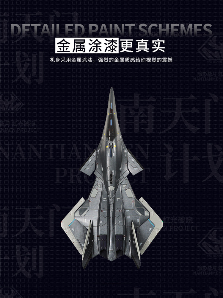 Authentic Bai Di Sky Fighter Alloy Aircraft Model Nantianmen Project Collectible Military Aircraft Ornament Simulation