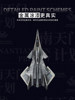 Authentic Bai Di Sky Fighter Alloy Aircraft Model Nantianmen Project Collectible Military Aircraft Ornament Simulation