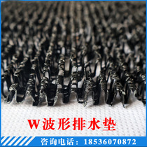 W pad three-dimensional drainage net composite drainage net corrugated shock-absorbing mat manufacturer lawn shock-absorbing mat polypropylene base mat