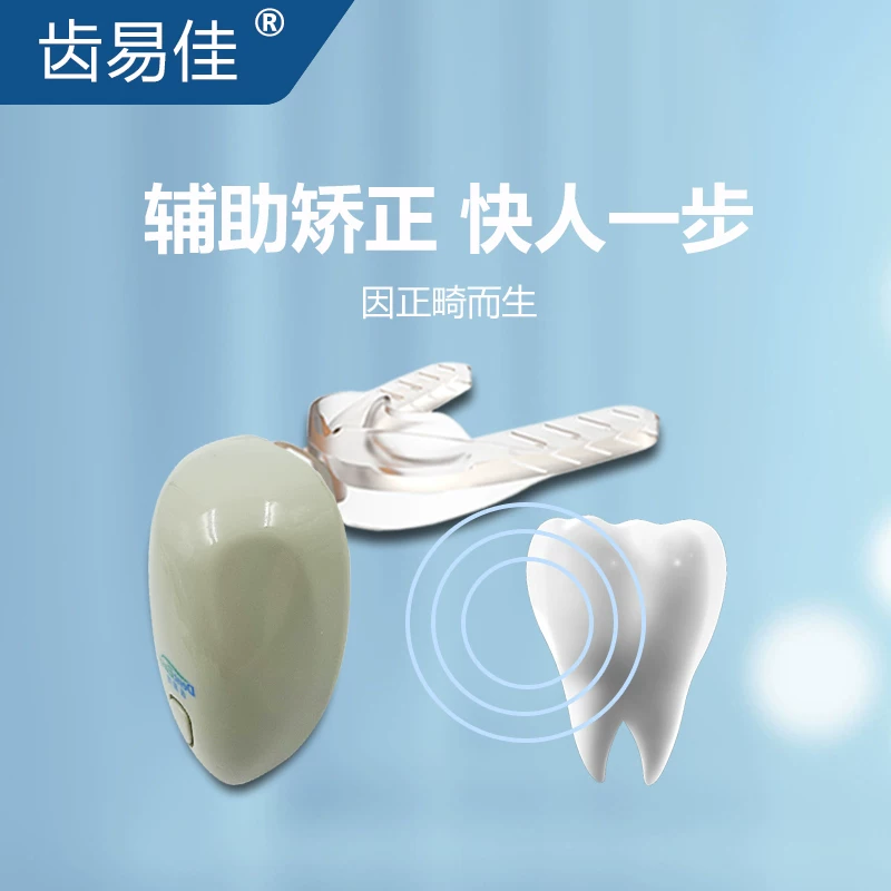 Orthodontic hygienic massager for correct bite for braces, teether