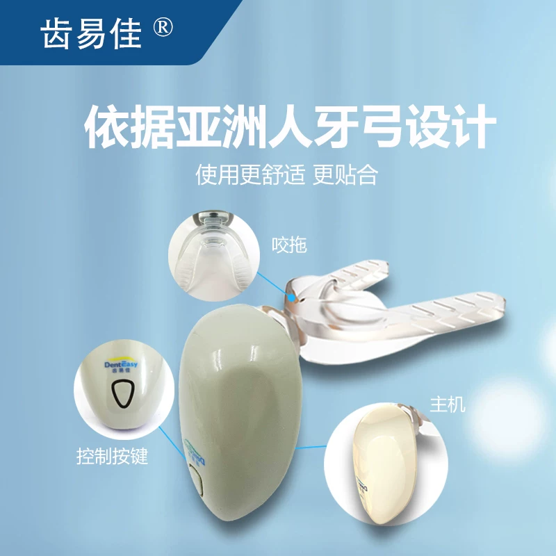 Orthodontic hygienic massager for correct bite for braces, teether