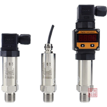 HALO-XQ-WG pressure transmitter sensor constant pressure water supply diffusion silicon oil pressure air pressure hydraulic 4-20ma