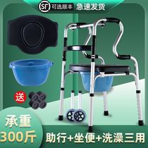 Walking aid for the elderly walking aid for the disabled rehabilitation walking auxiliary walking aid for the elderly walker crutch fracture