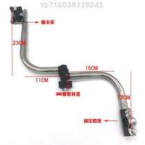 Bicycle Stainless Steel Umbrella Stroller Bracket Bicycle Electric Car Stroller Umbrella Stand Parasol Stand Battery Cart