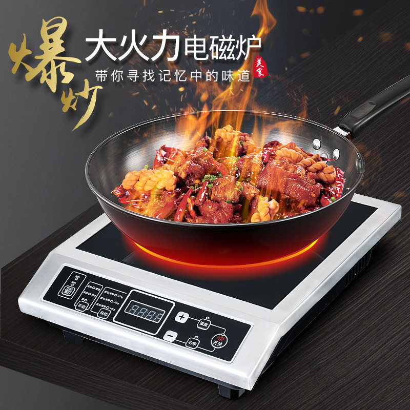 苏泊星工厂