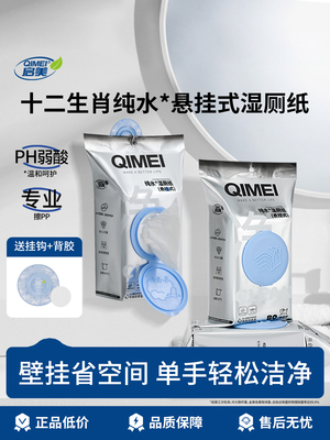 2026年1月9日更新【万能白菜价】的图片 第3张